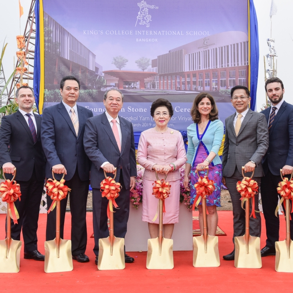 Foundation Stone Laying Ceremony