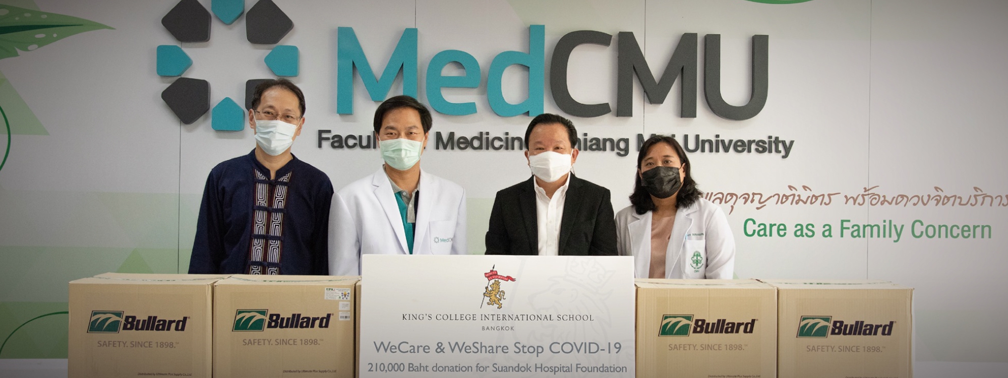 Those in need are those we always need