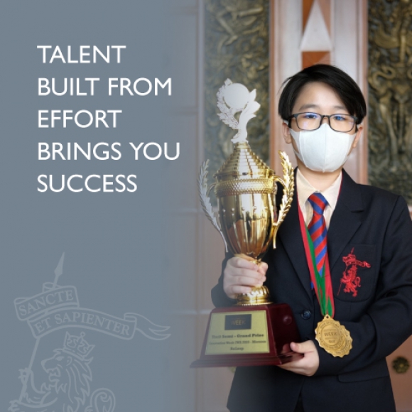 Talent built from effort brings you success