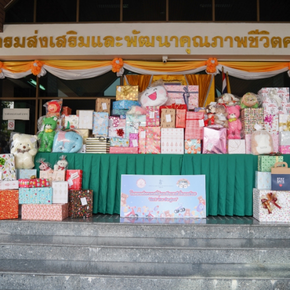 Sharing joy by giving toys