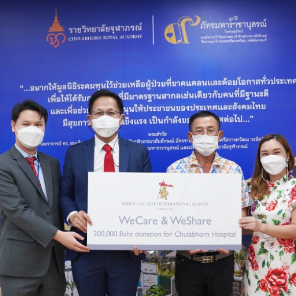 Those in need are those we always need