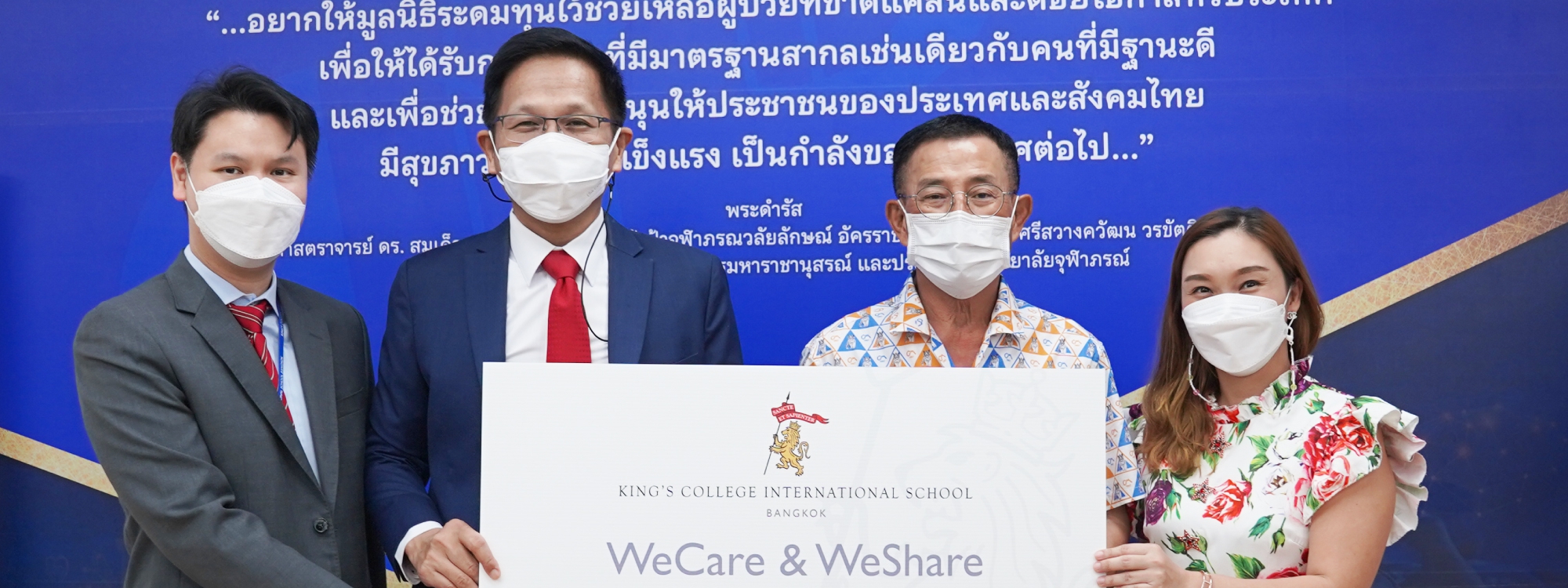 Those in need are those we always need