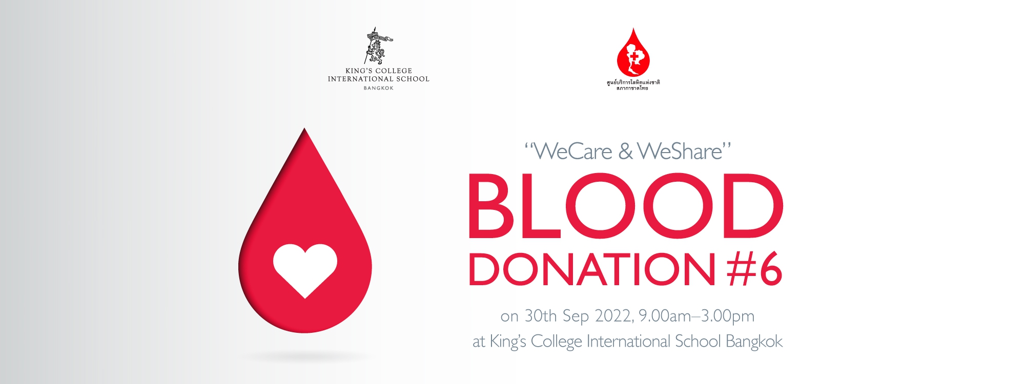 Donate blood and enjoy a free Dean & DeLuca drink and gift set from King’s Bangkok