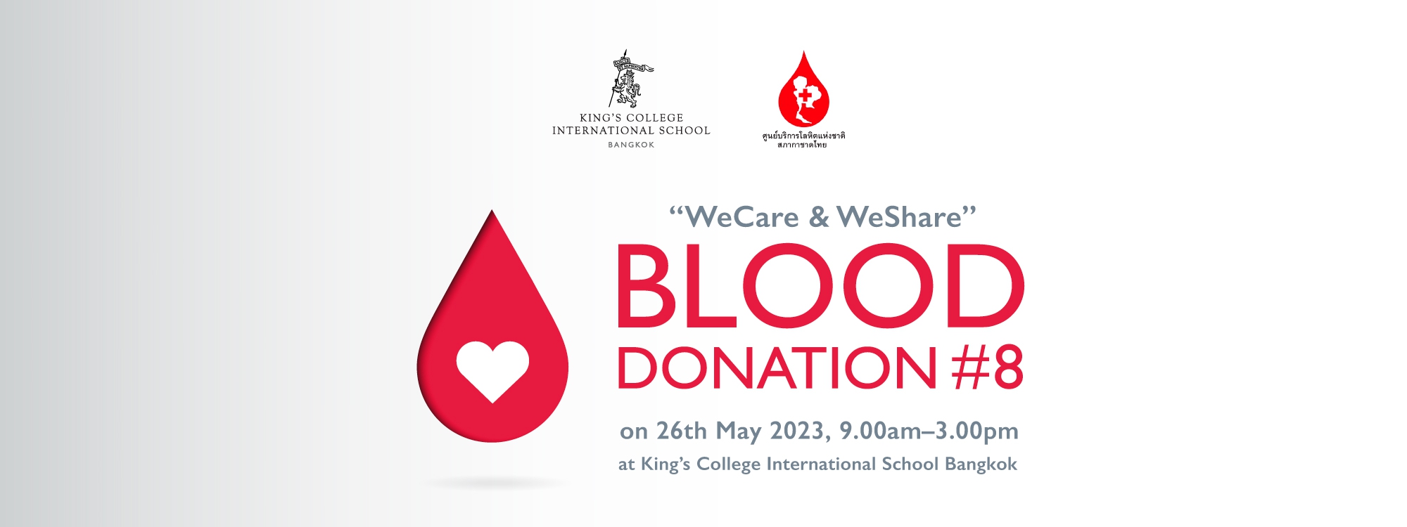 Donate blood and enjoy a free Dean & DeLuca drink and gift set from King’s Bangkok