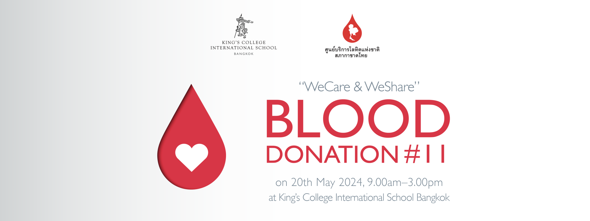 Donate blood and enjoy a free Dean & DeLuca drink and gift set from King’s Bangkok