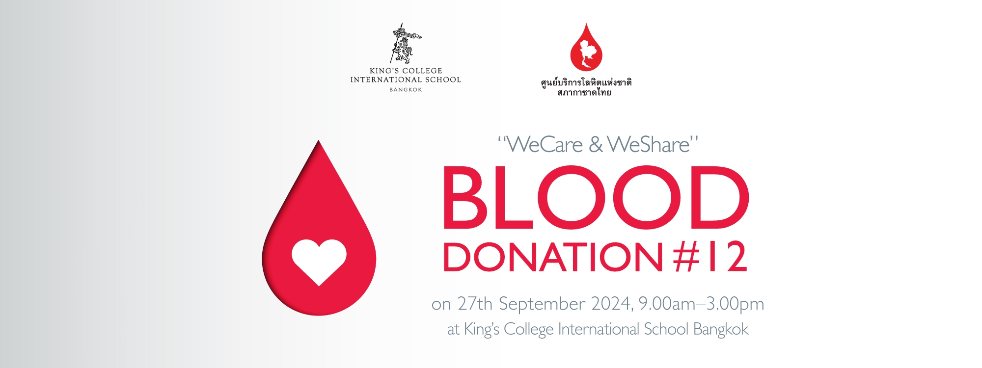 Donate blood and enjoy a free Dean & DeLuca drink and gift set from King’s Bangkok