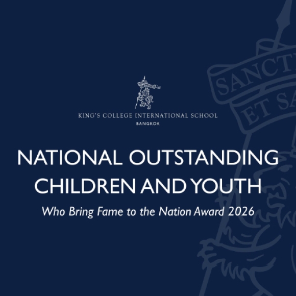 National Outstanding Children and Youth Who Bring Fame to the Nation Award 2026