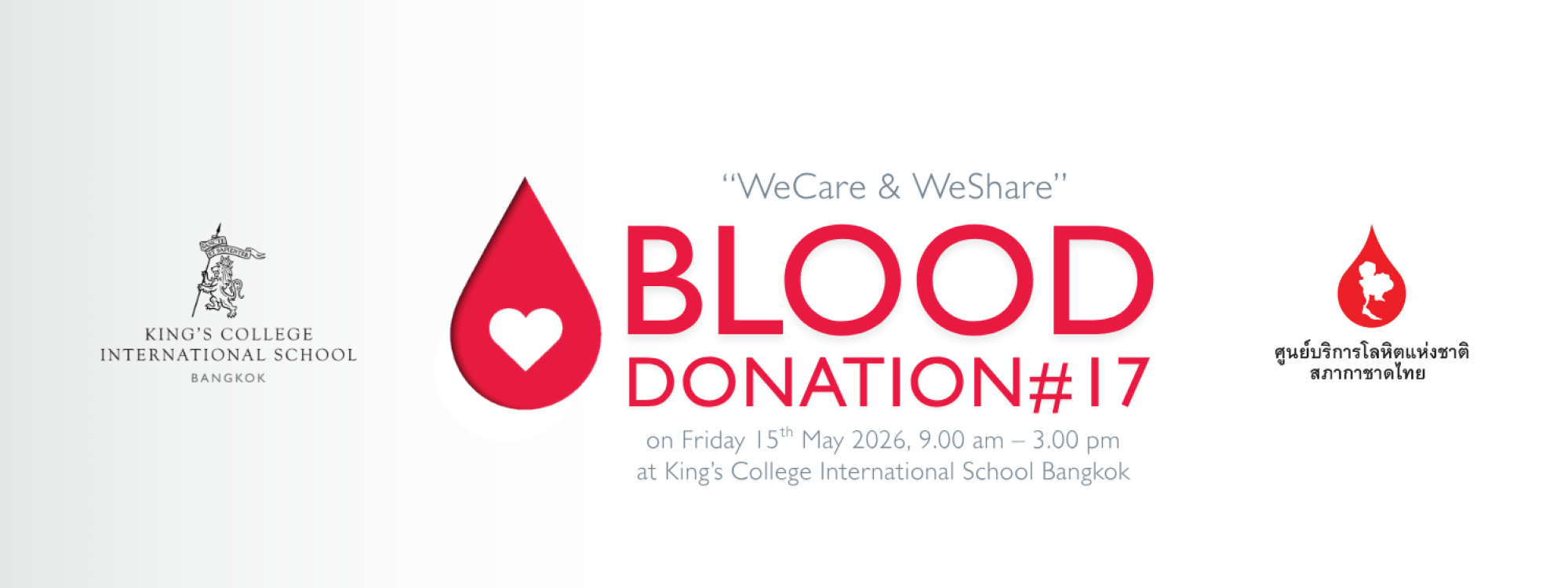 “WeCare & WeShare” Blood Donation #17