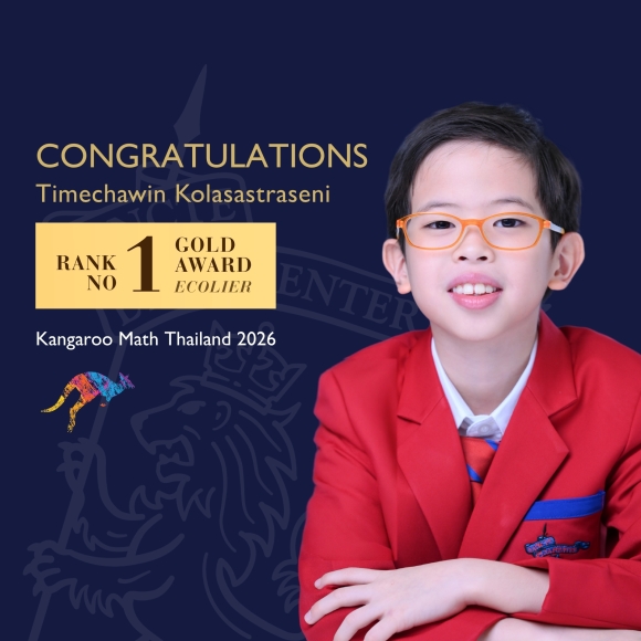 Kangaroo Math Thailand 2026